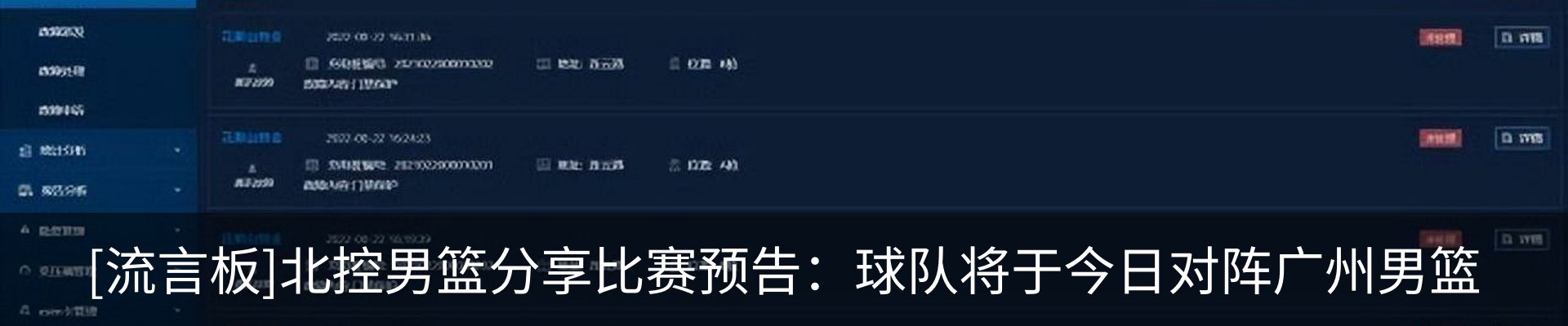 资讯中心